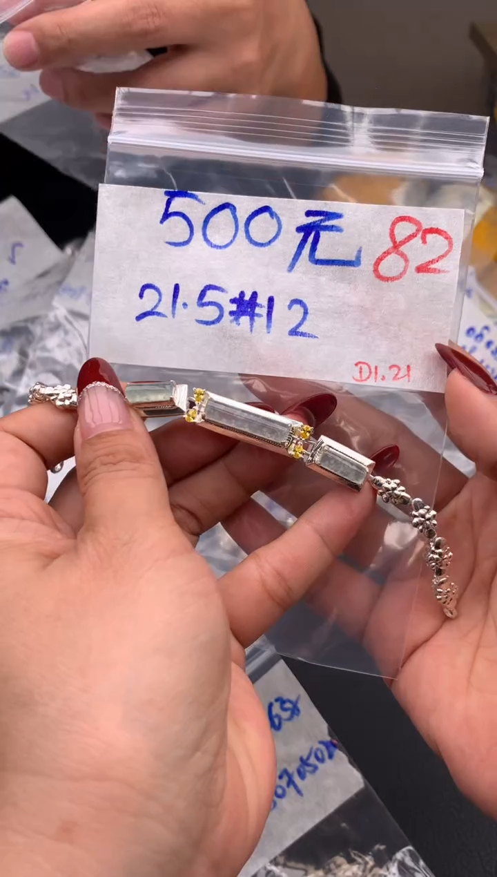 【闪购商品】定制翡翠未镶嵌毛货需精细抛光拍一发一