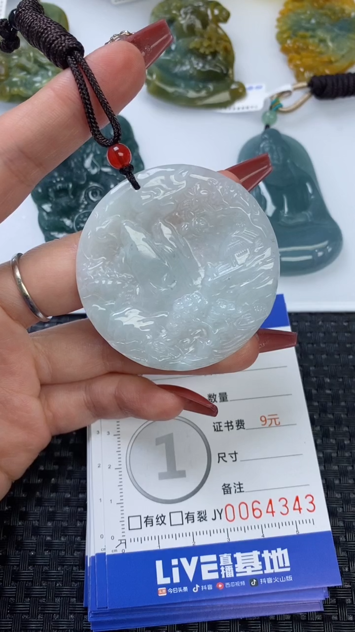 【闪购商品】翡翠颈饰未镶嵌1111111111111111