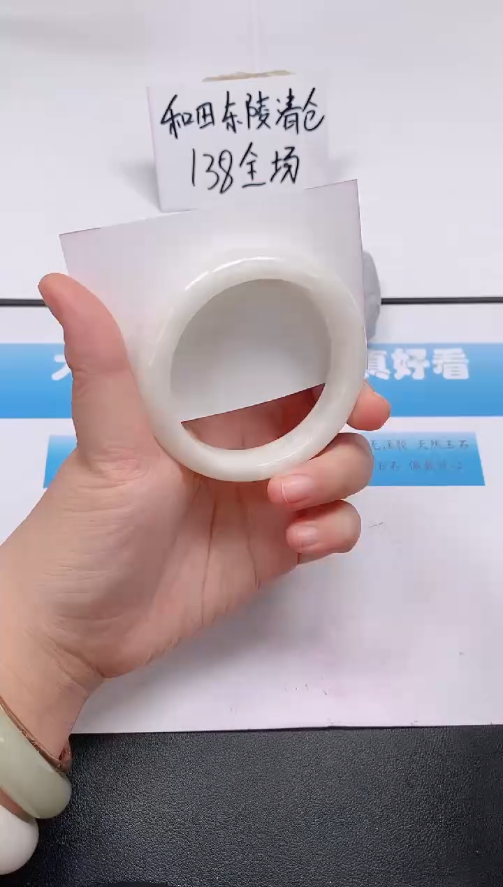 未镶嵌手镯和田玉45/55-56