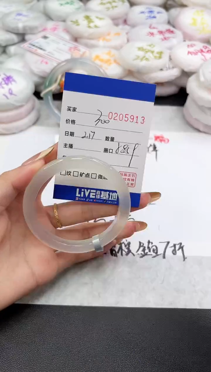 【闪购商品】玛瑙/玉髓手镯未镶嵌5913