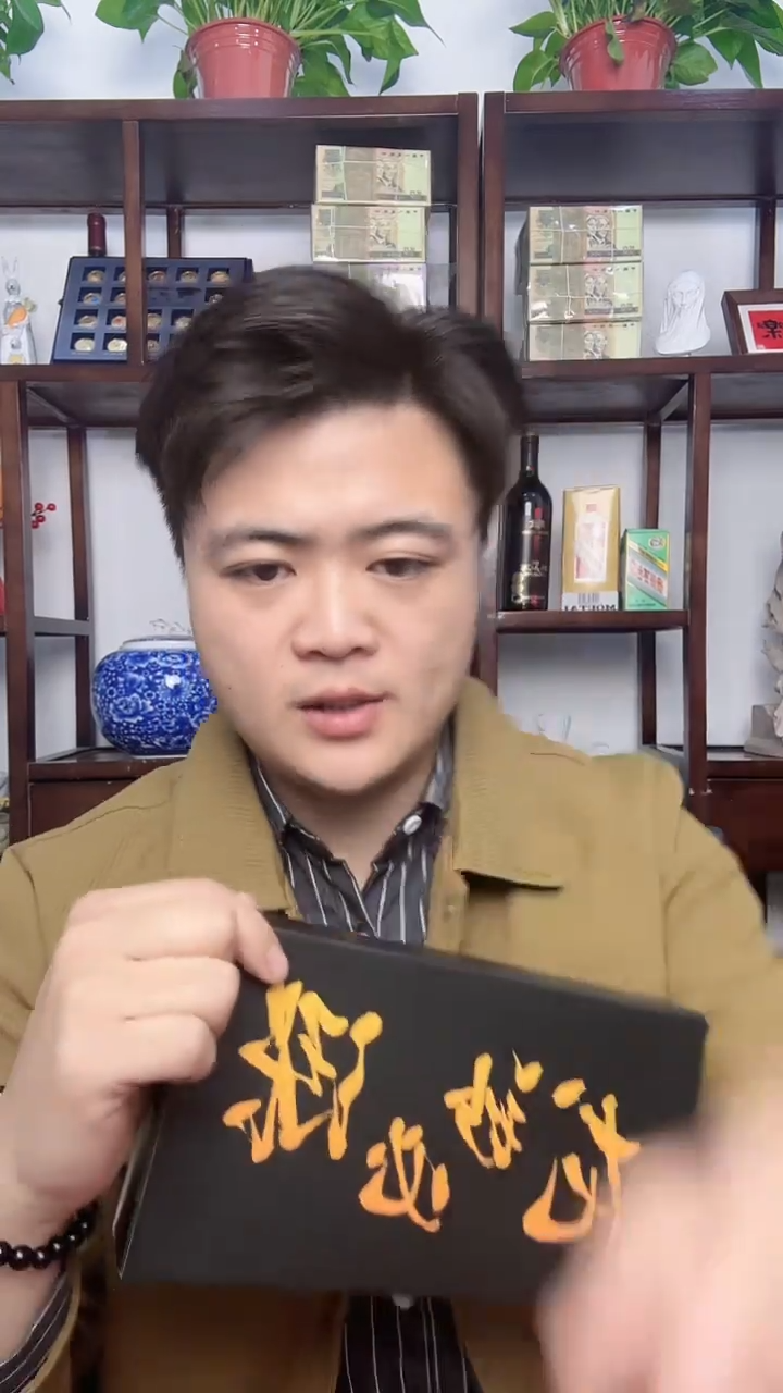 纸陈总专属神秘大礼包1