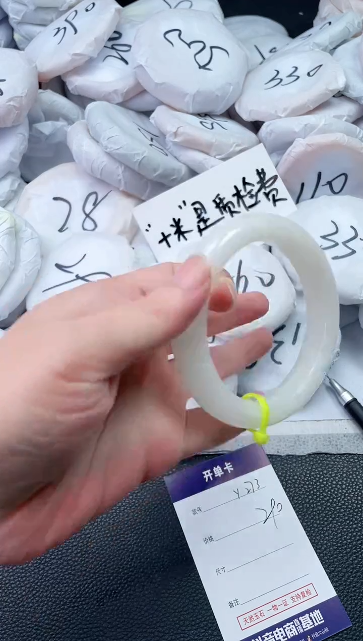 【闪购商品】和田玉手镯未镶嵌Y273