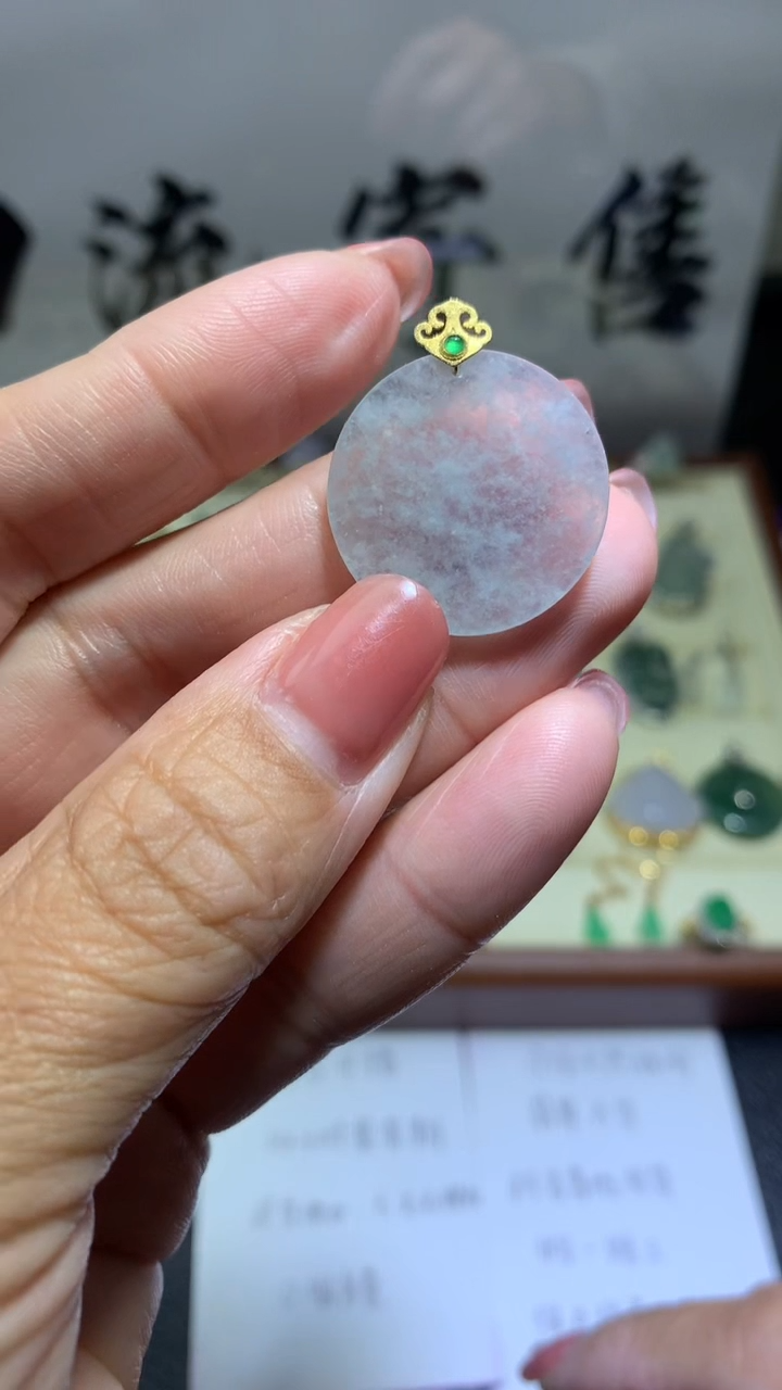 【闪购商品】翡翠颈饰18K金镶嵌0137天然翡翠缅甸A货