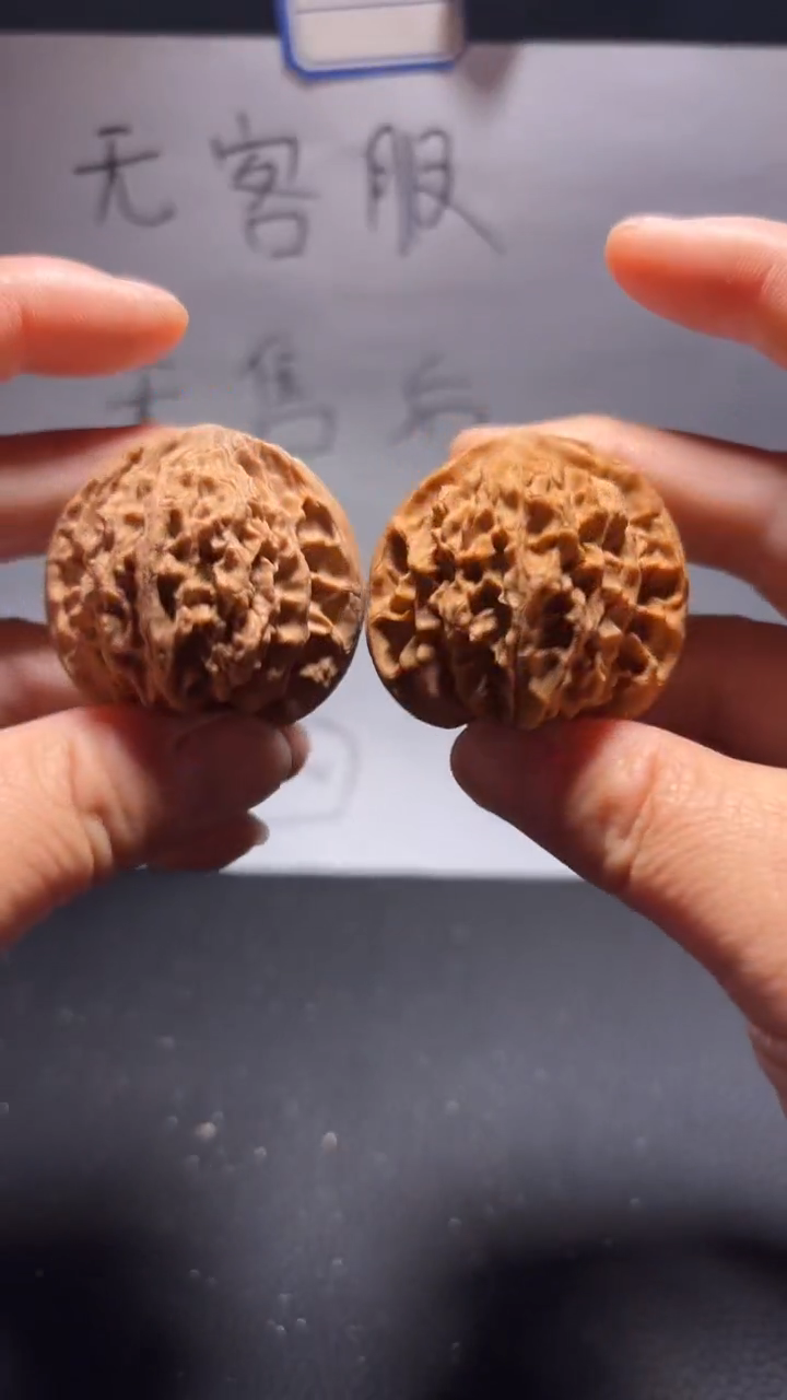 把件文玩核桃315公子帽