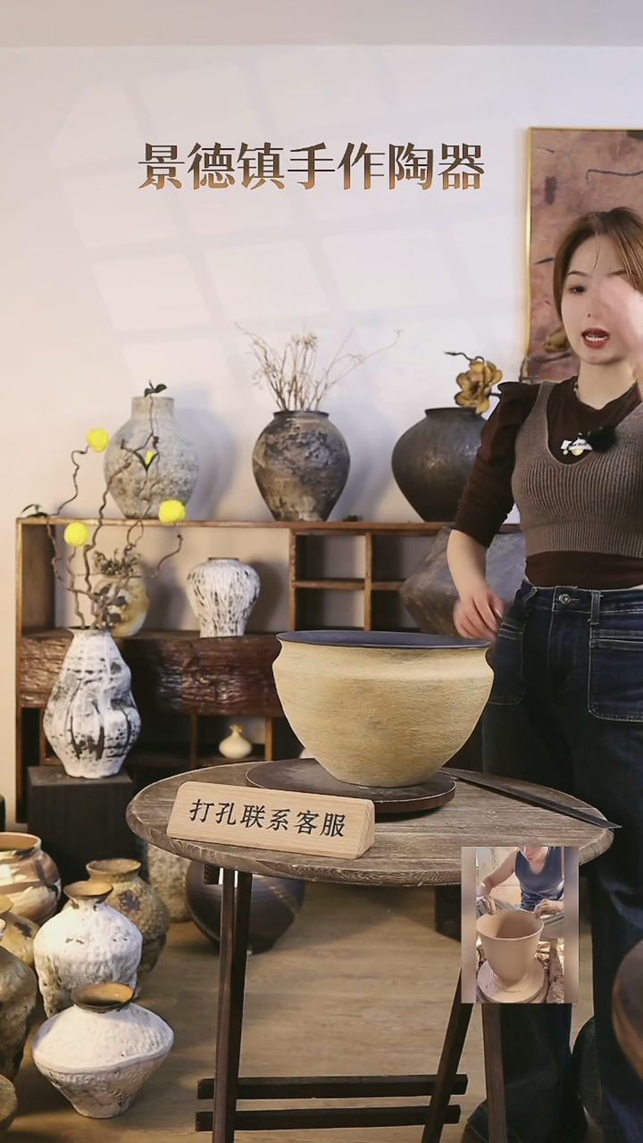 【闪购商品】摆件景德镇高温手工陶瓷口径27高20