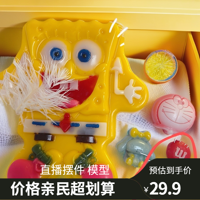 【纯手工】diy网红直播模型可爱动物 非食用不可吞咽