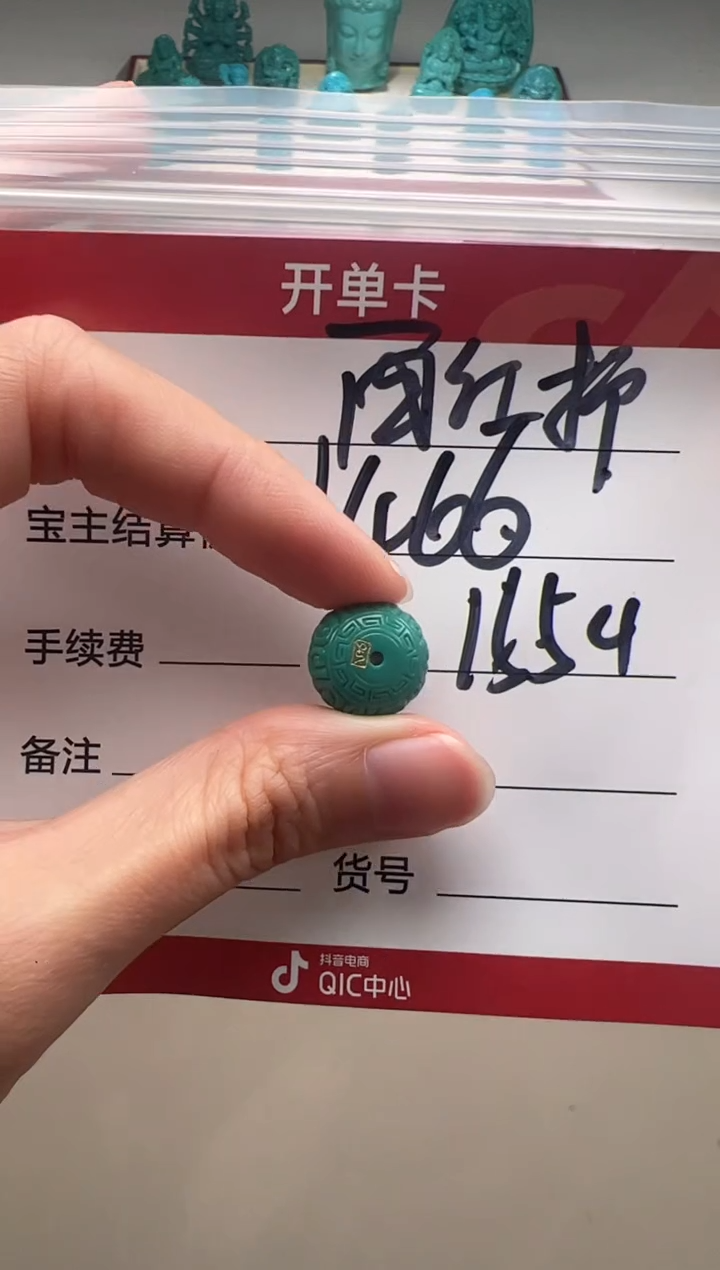 【闪购商品】绿松石配饰配饰未镶嵌配饰配饰