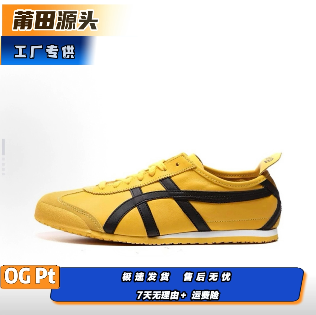 虎家低帮男鞋运动时尚小板鞋