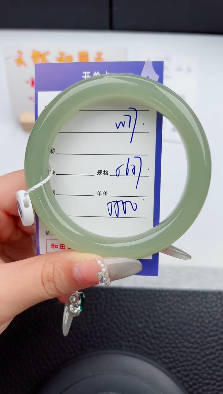 【闪购商品】和田玉手镯未镶嵌77嗨购微色差T8