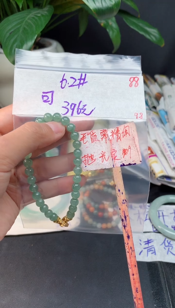 未镶嵌定制翡翠可*拍一发一88