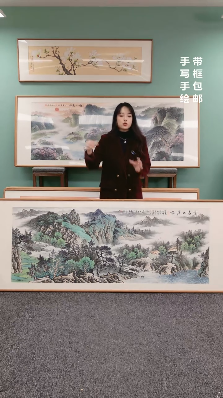 【闪购商品】国画山水富春山居图210*80陈万语