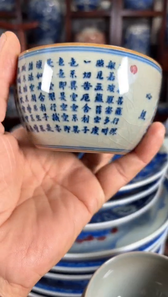 【闪购商品】杯瓷器杯子瓷器杯子