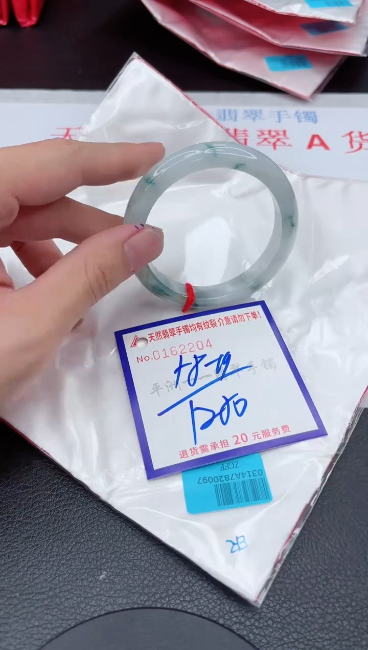 翡翠手镯未镶嵌11111111111111