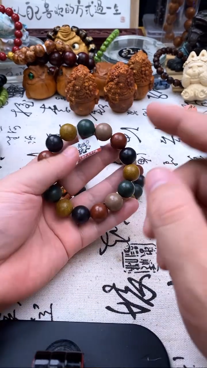 泥塑五行1.5好好好