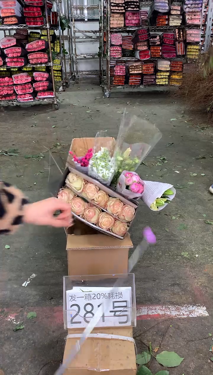 281号♥中通含20%耗损发一箱鲜花