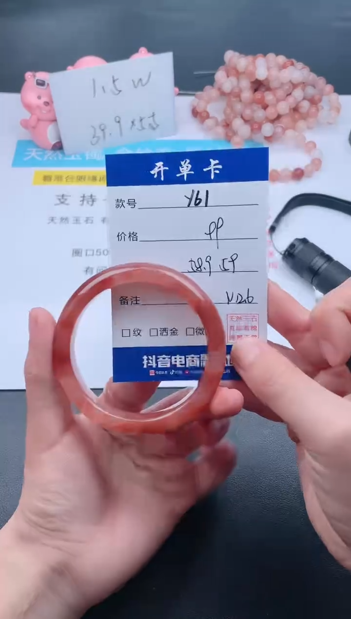 【闪购商品】石英质玉手镯未镶嵌Y61