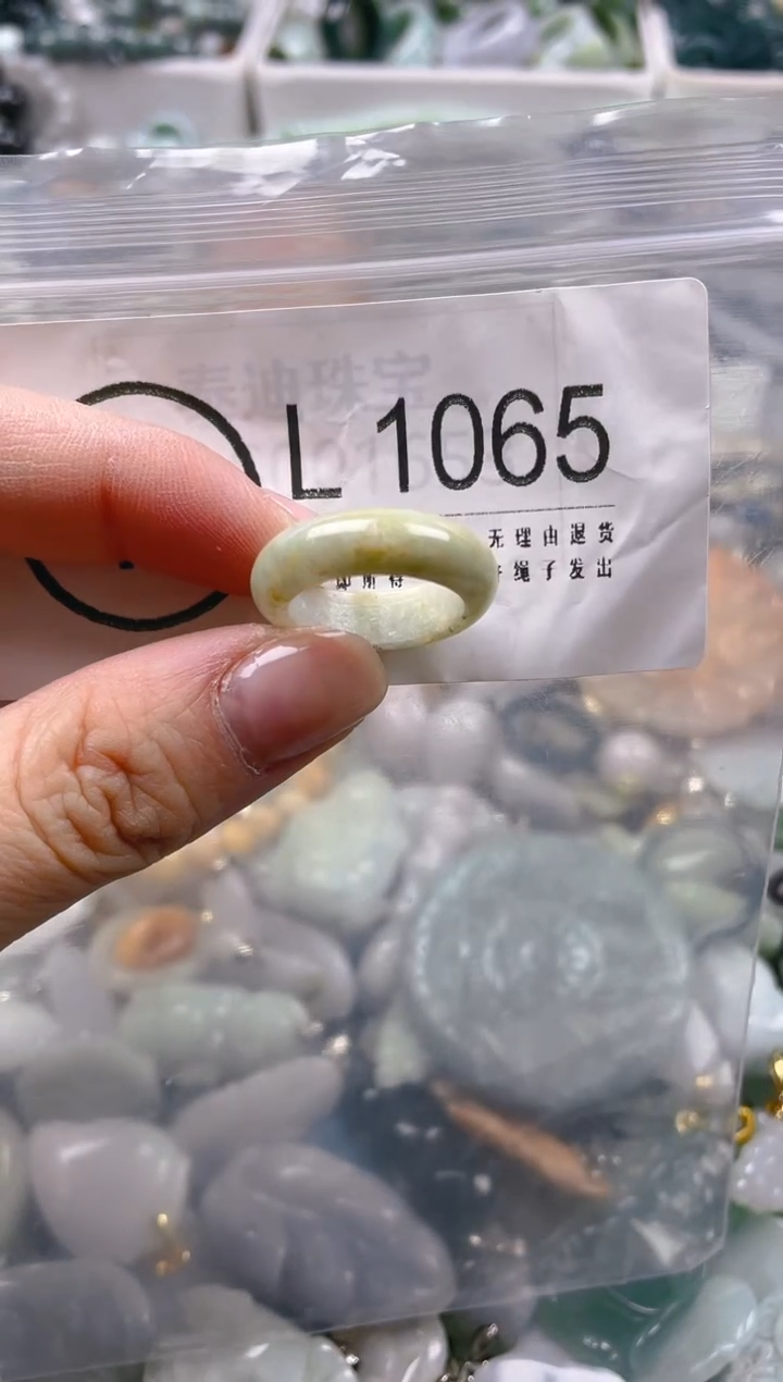 【闪购商品】翡翠颈饰未镶嵌14-15/L/翡翠A货一图一物