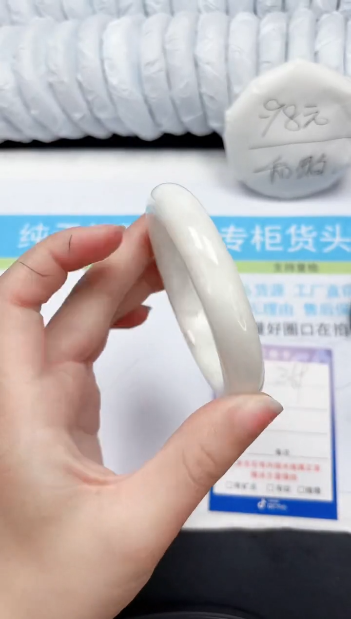 【闪购商品】和田玉手镯未镶嵌369-59.4