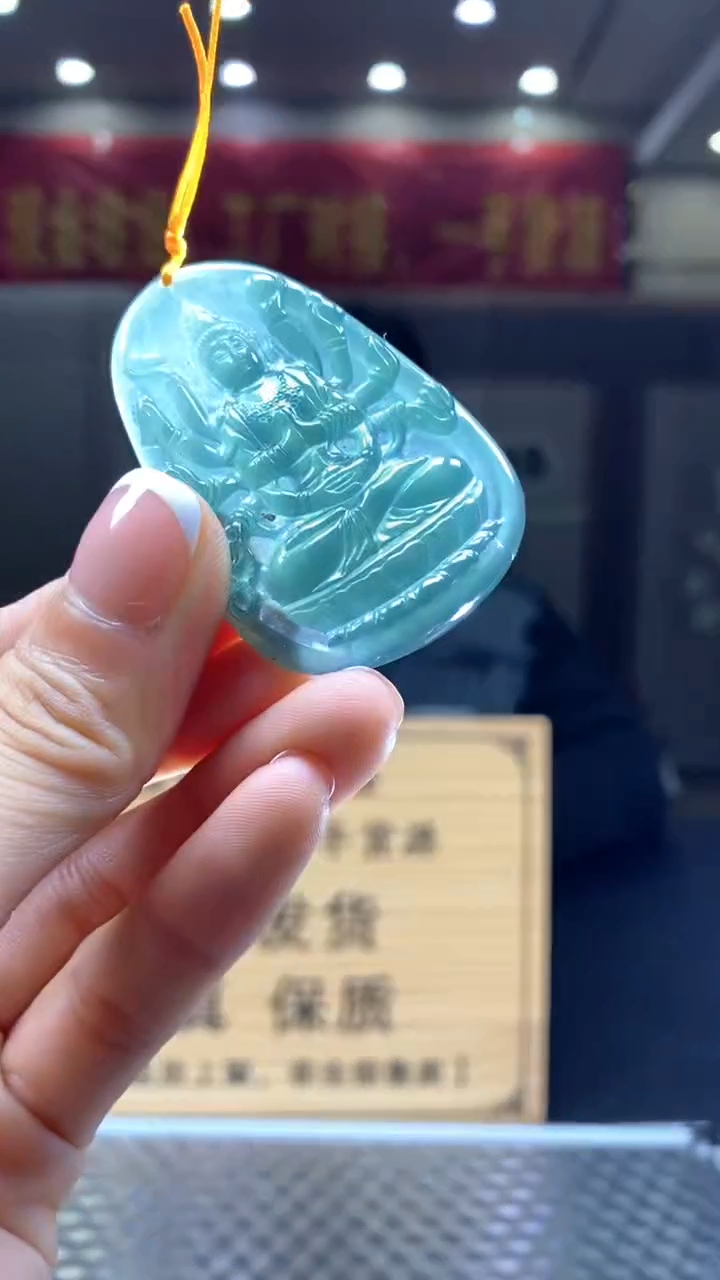 【闪购商品】定制翡翠未镶嵌********746