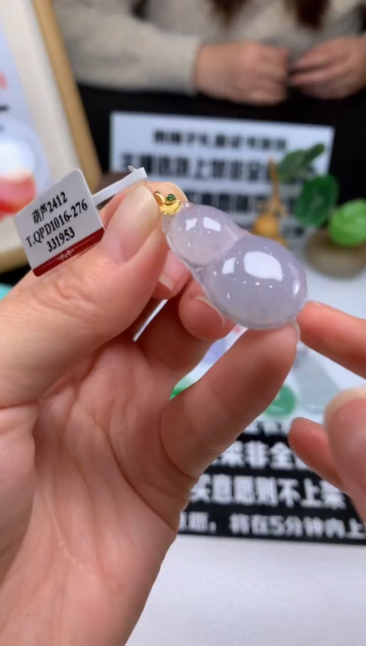 【闪购商品】定制翡翠未镶嵌吊坠-92488