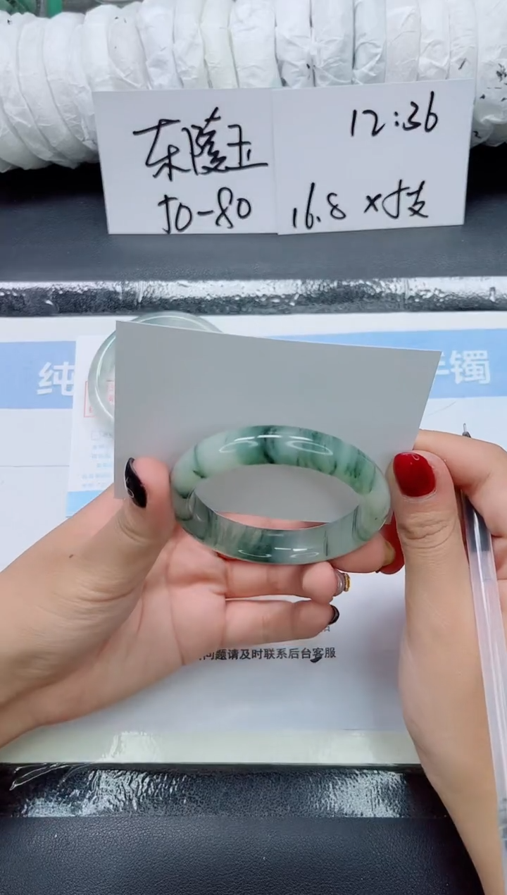 未镶嵌手镯石英质玉0255-54