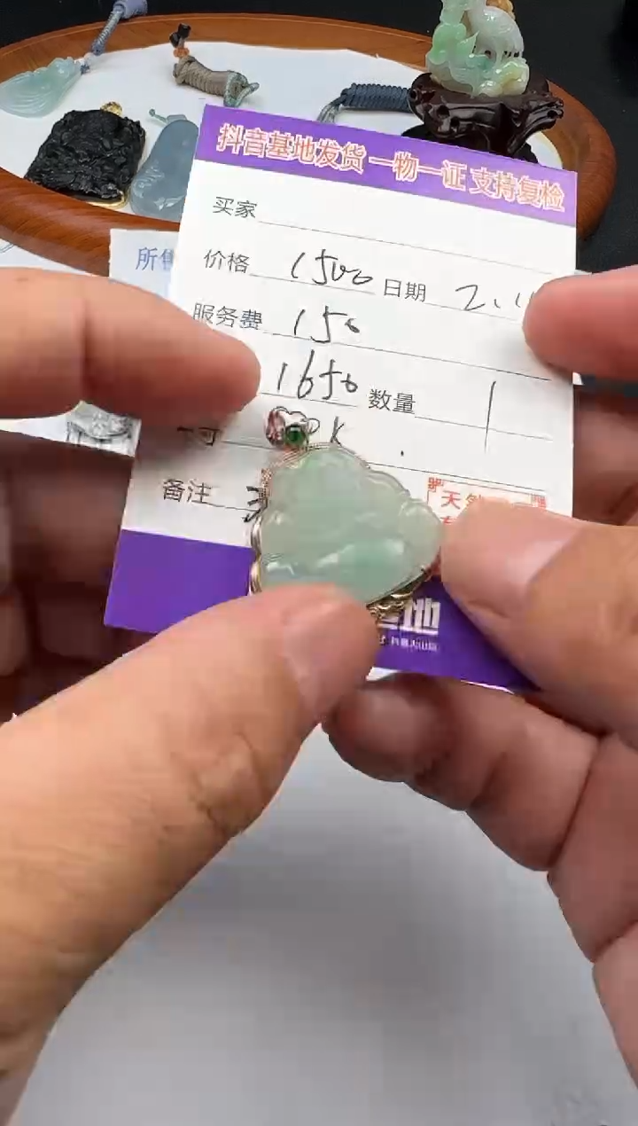 【闪购商品】翡翠颈饰18K金镶嵌111111111111