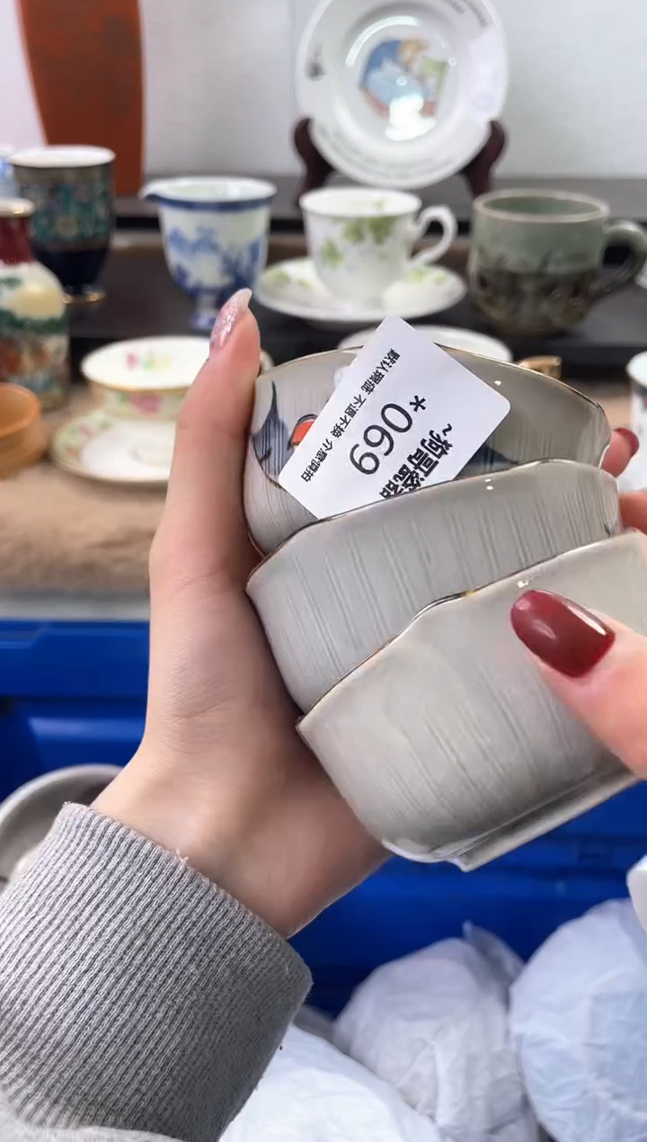 【闪购商品】瓷片69+3海外中古回流瓷器 默认瑕疵慎拍