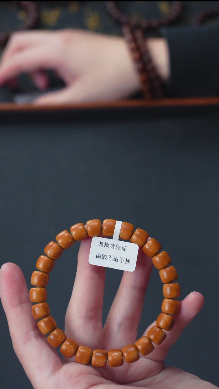 手串紫金鼠实心老型9+        10918