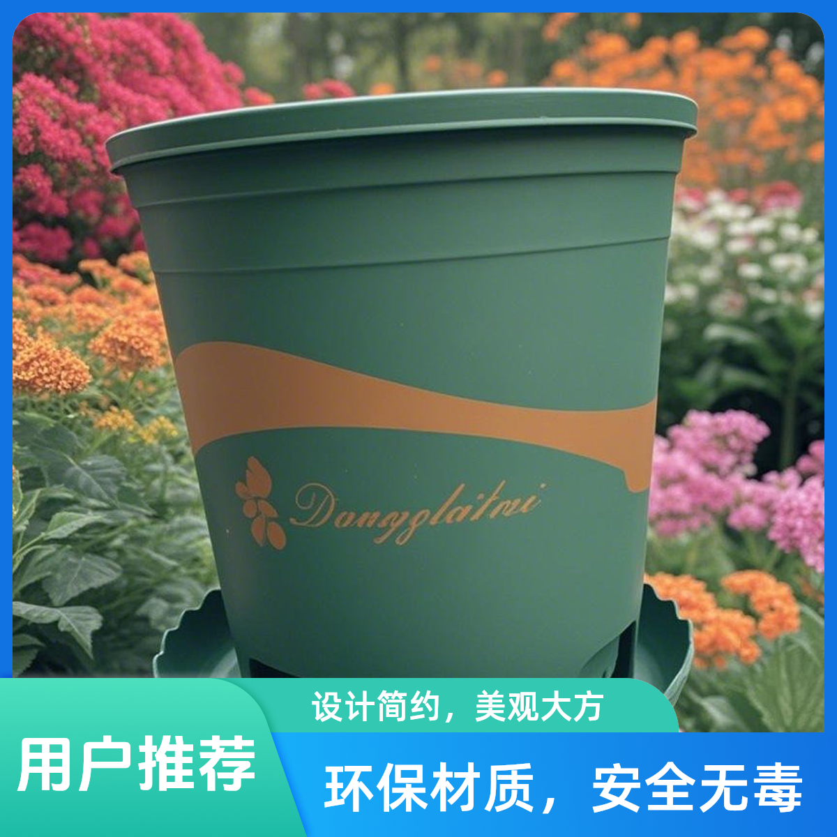 控根透气加仑塑料花盆飘带设计绿萝月季盆栽大花盆青山
