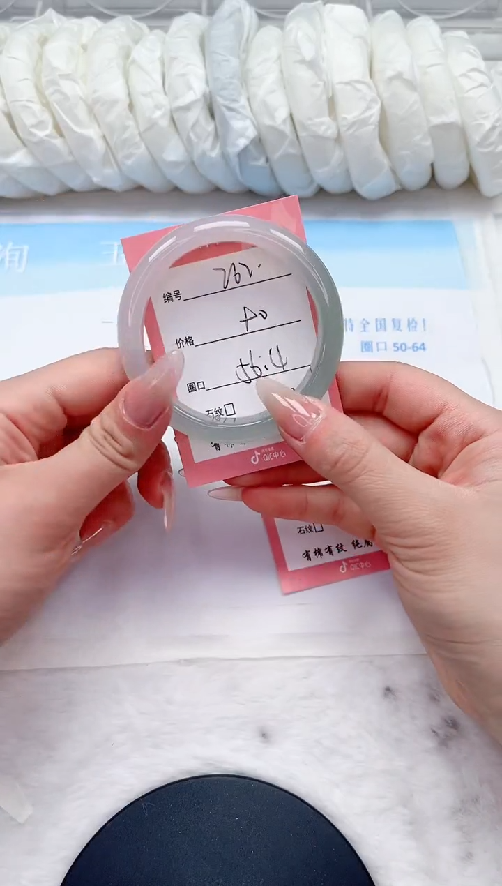 石英质玉未镶嵌手镯262-56.4