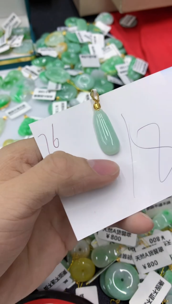 【闪购商品】翡翠颈饰未镶嵌1111111111