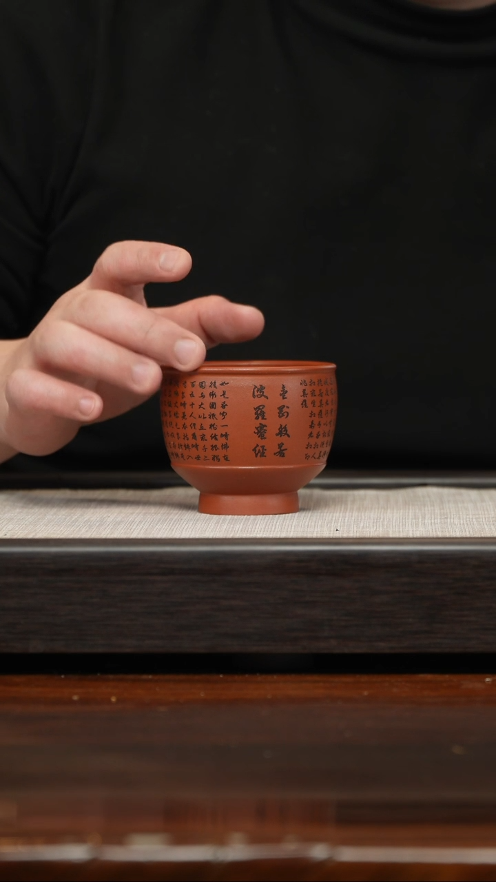 【闪购商品】紫砂茶壶清水泥心经杯