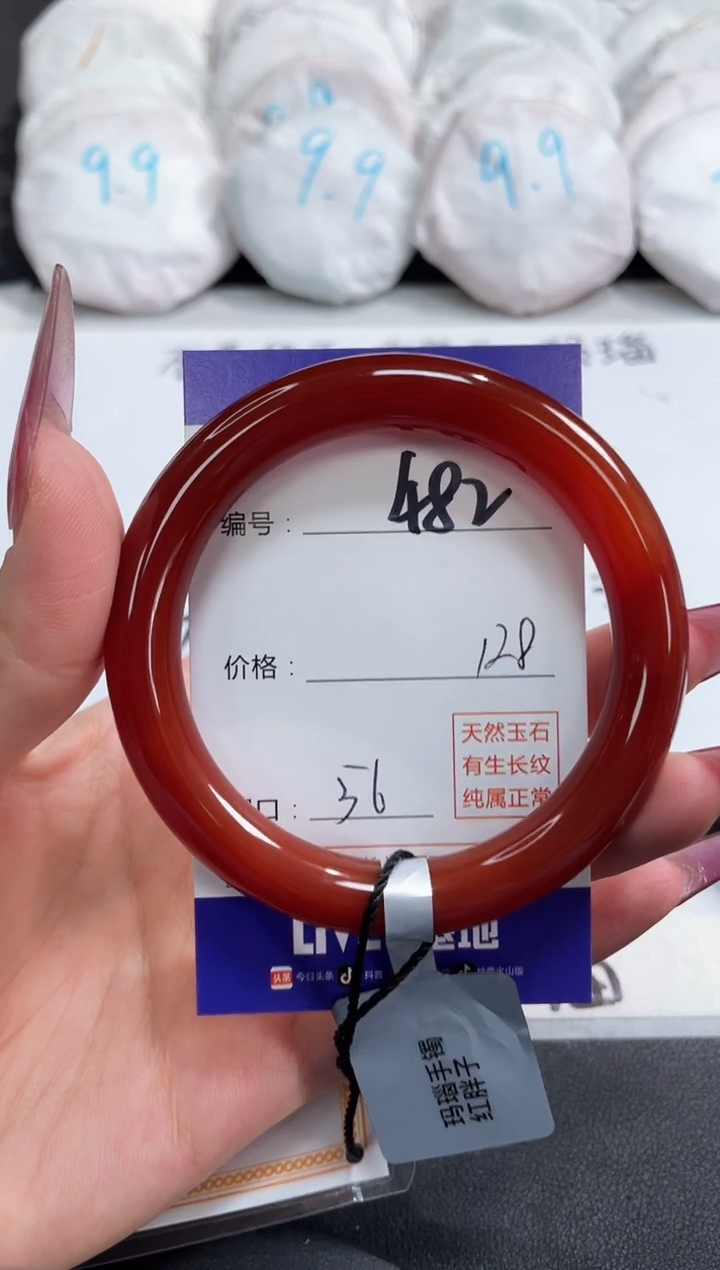 【闪购商品】玛瑙/玉髓手镯合金482