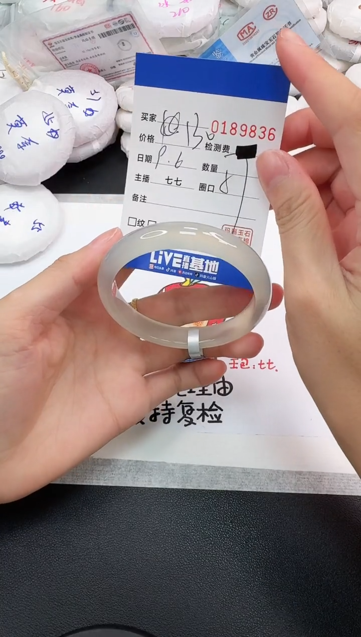 手镯玛瑙/玉髓未镶嵌困*_9836