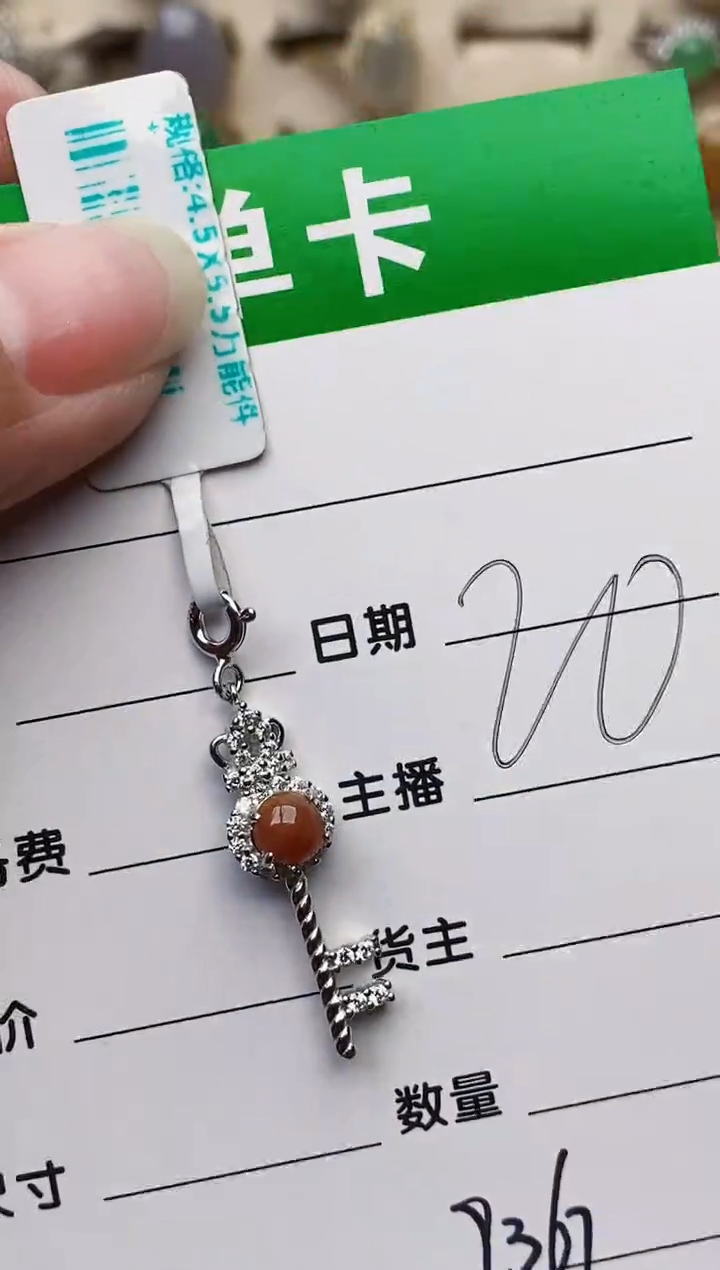 颈饰银S925镶嵌翡翠9367