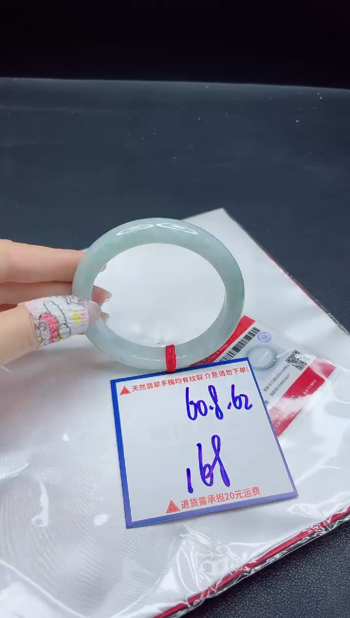 【闪购商品】翡翠手镯未镶嵌我