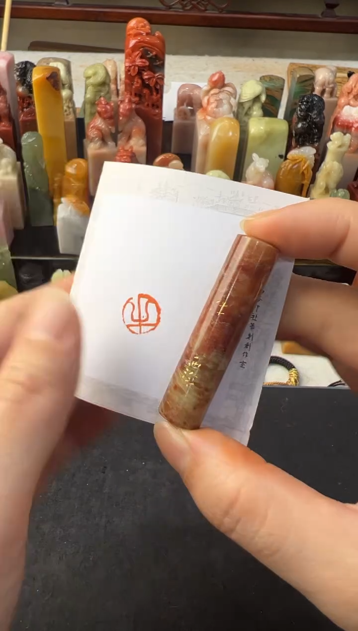 【闪购商品】青田石印石编号编号3189