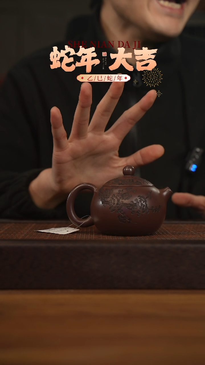 【闪购商品】紫砂茶壶宜兴原矿 紫砂手工紫砂壶容量220cc