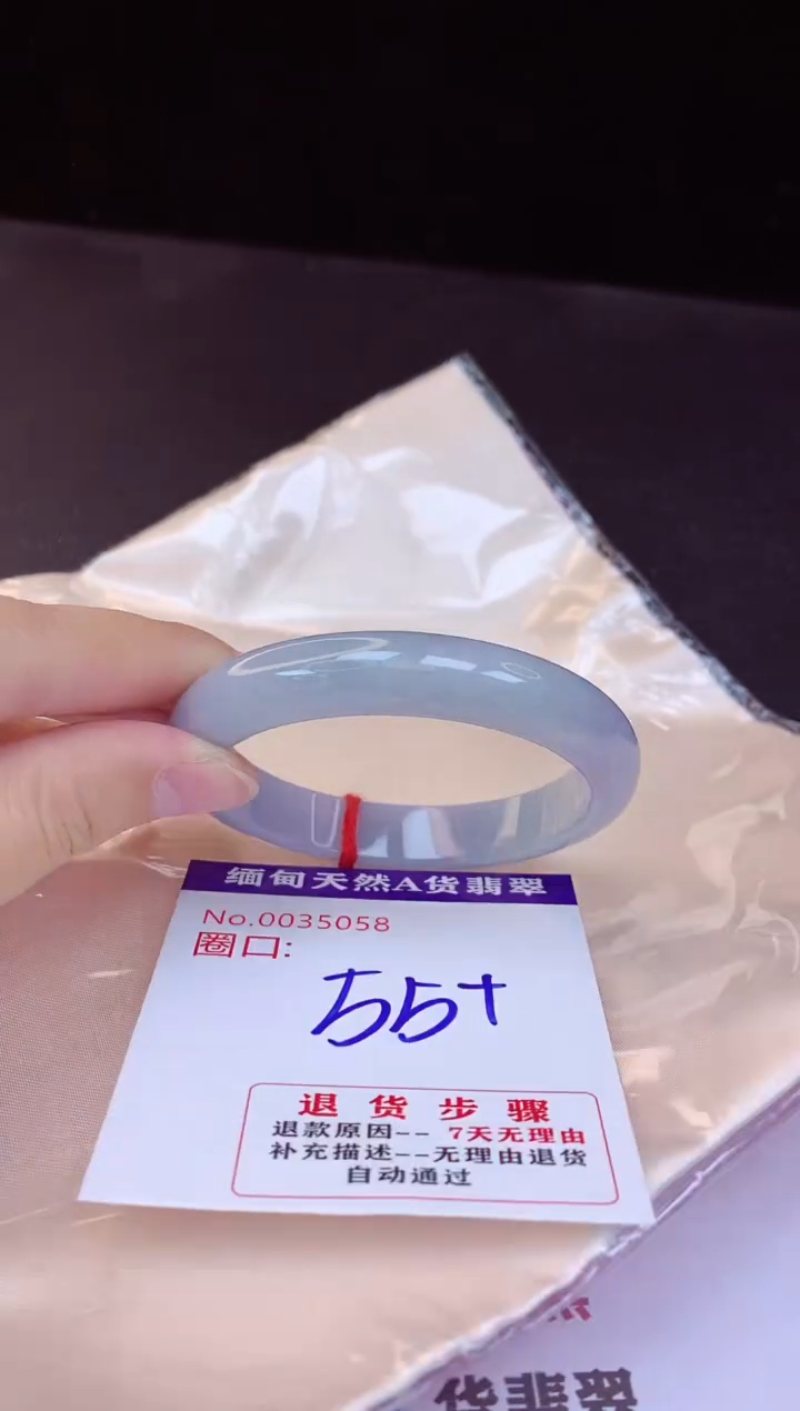 【闪购商品】翡翠手镯未镶嵌55+             