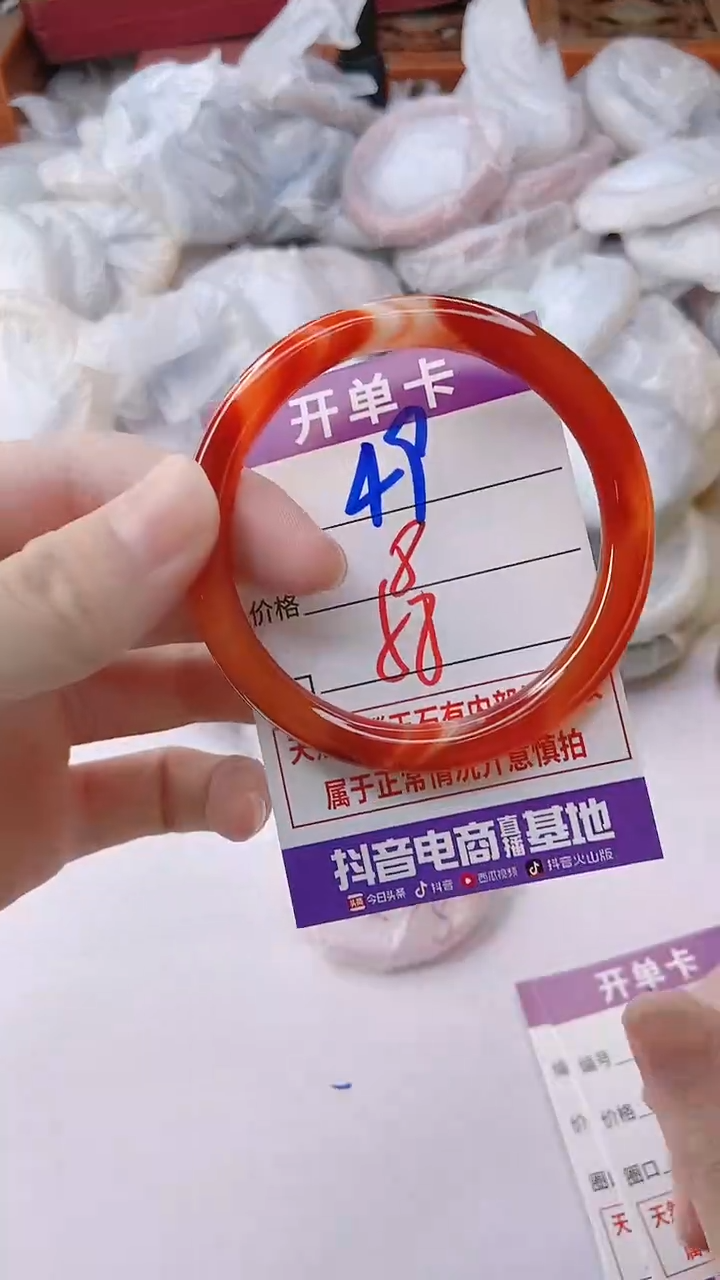 手镯玛瑙/玉髓未镶嵌49