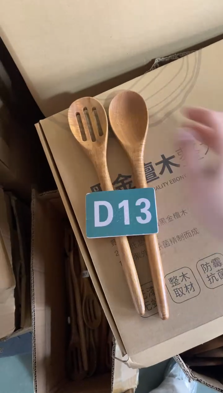 木闪购2025/11/24 D13