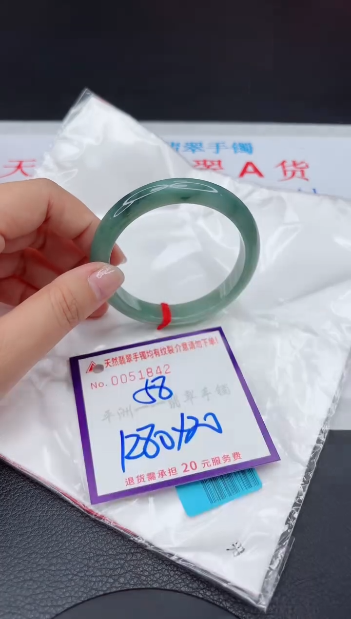 【闪购商品】翡翠手镯未镶嵌111111111111111