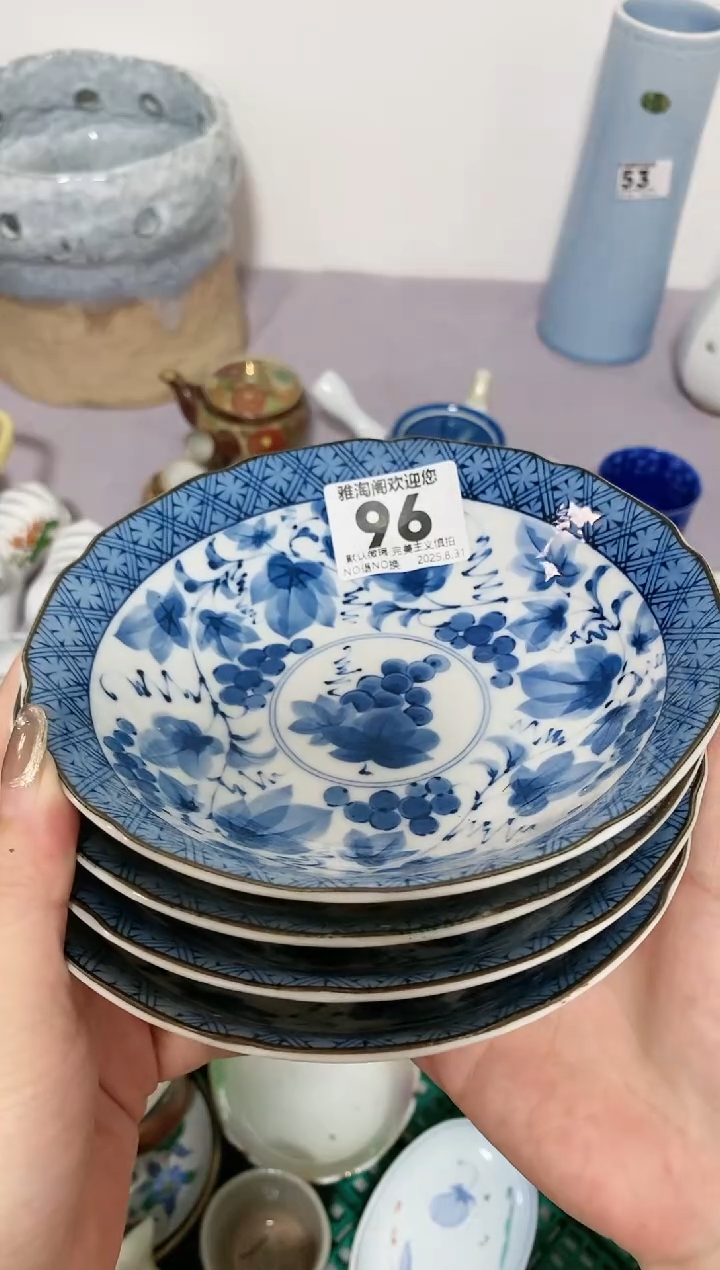 雪****U微暇品不退不换（慎拍）96*4