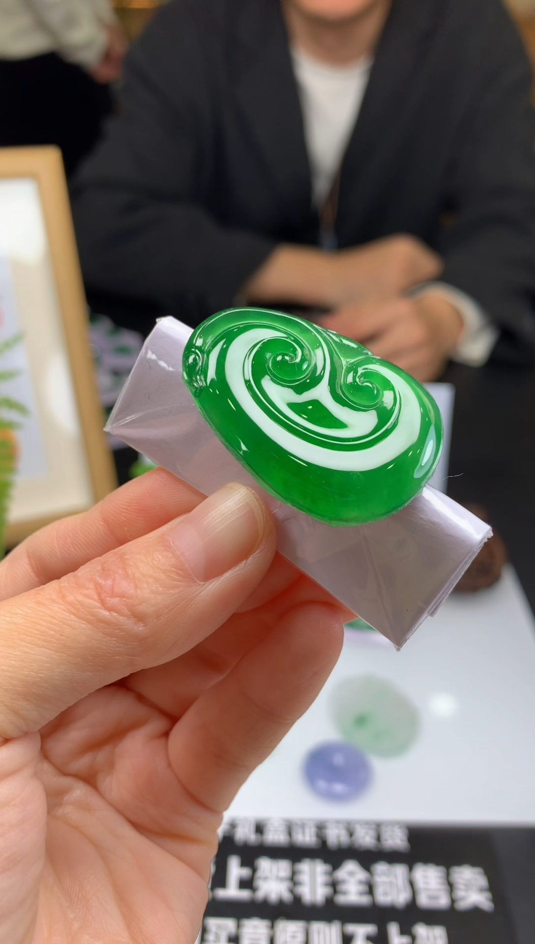 【闪购商品】定制翡翠未镶嵌---96182