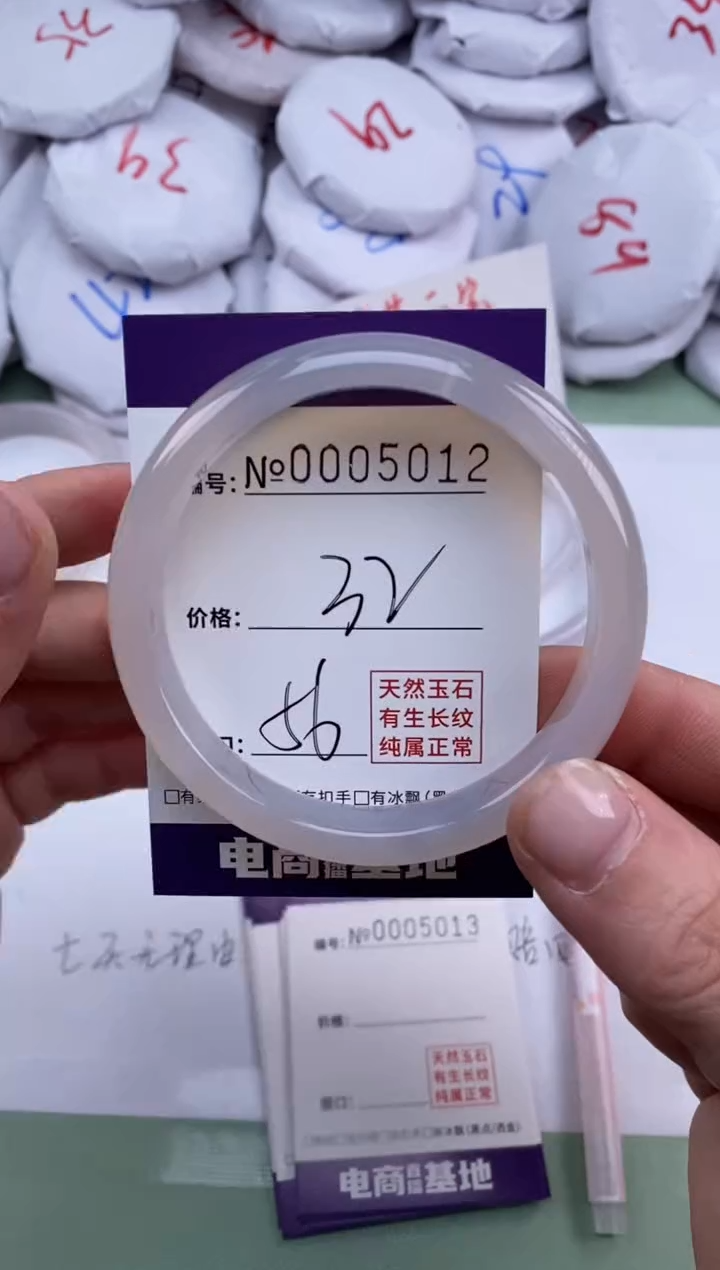 【闪购商品】玛瑙/玉髓手镯未镶嵌5012