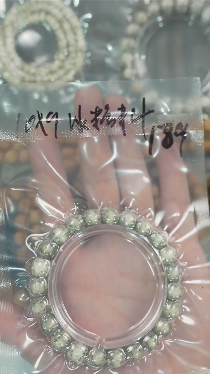 【闪购商品】星月菩提手串净庄阁文玩