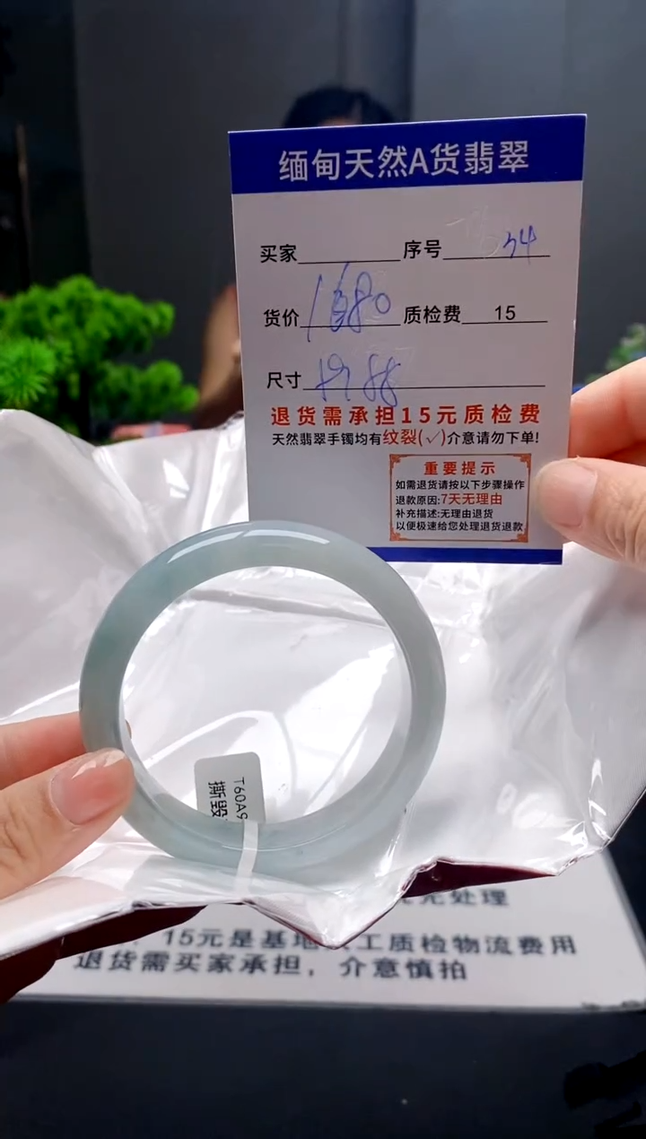 未镶嵌手镯翡翠34缅甸天然A货翡翠需包容瑕疵，介意慎拍