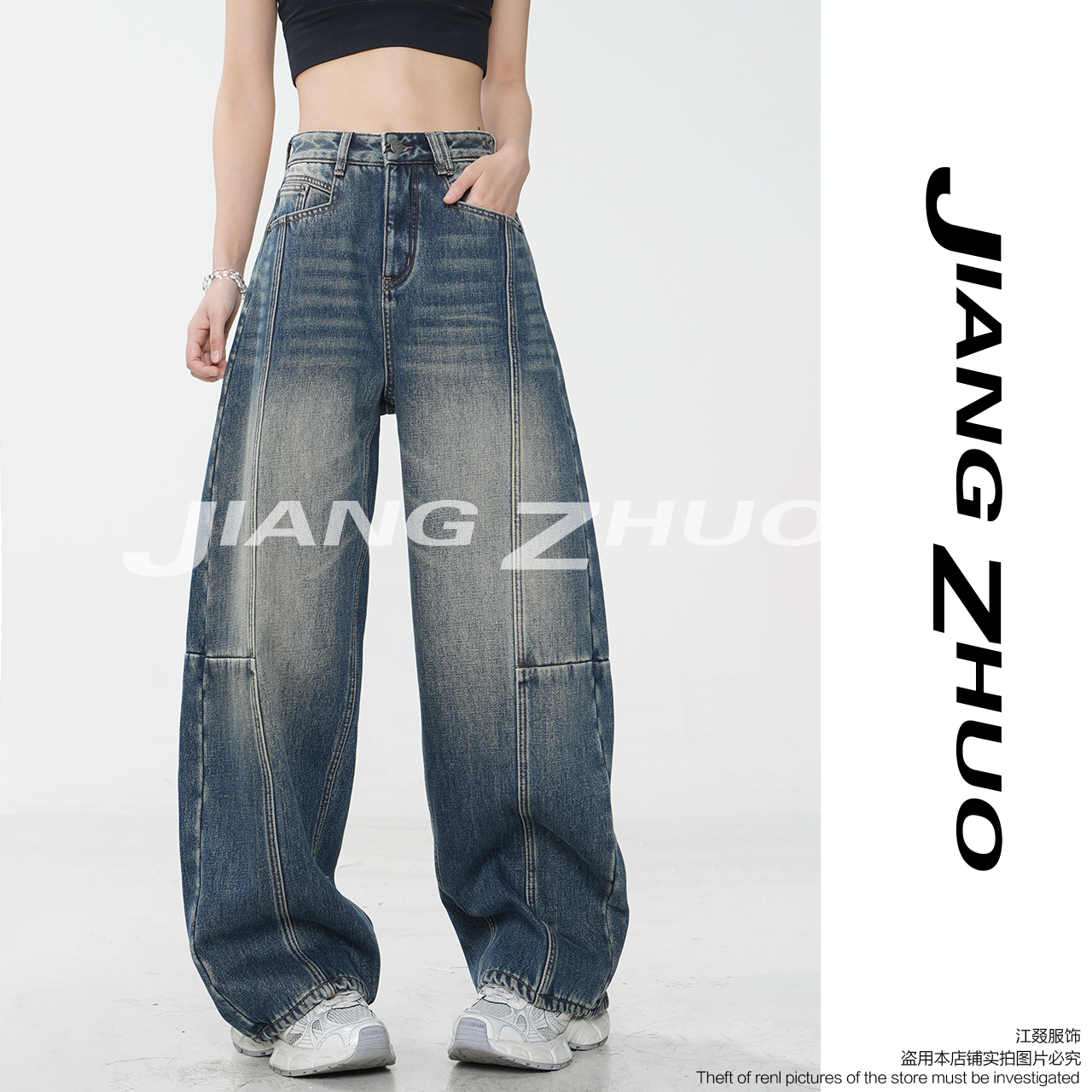 JIANGZHUO【猫眼口袋】冬季新款美式简约百搭水洗蓝高腰显瘦弯刀裤