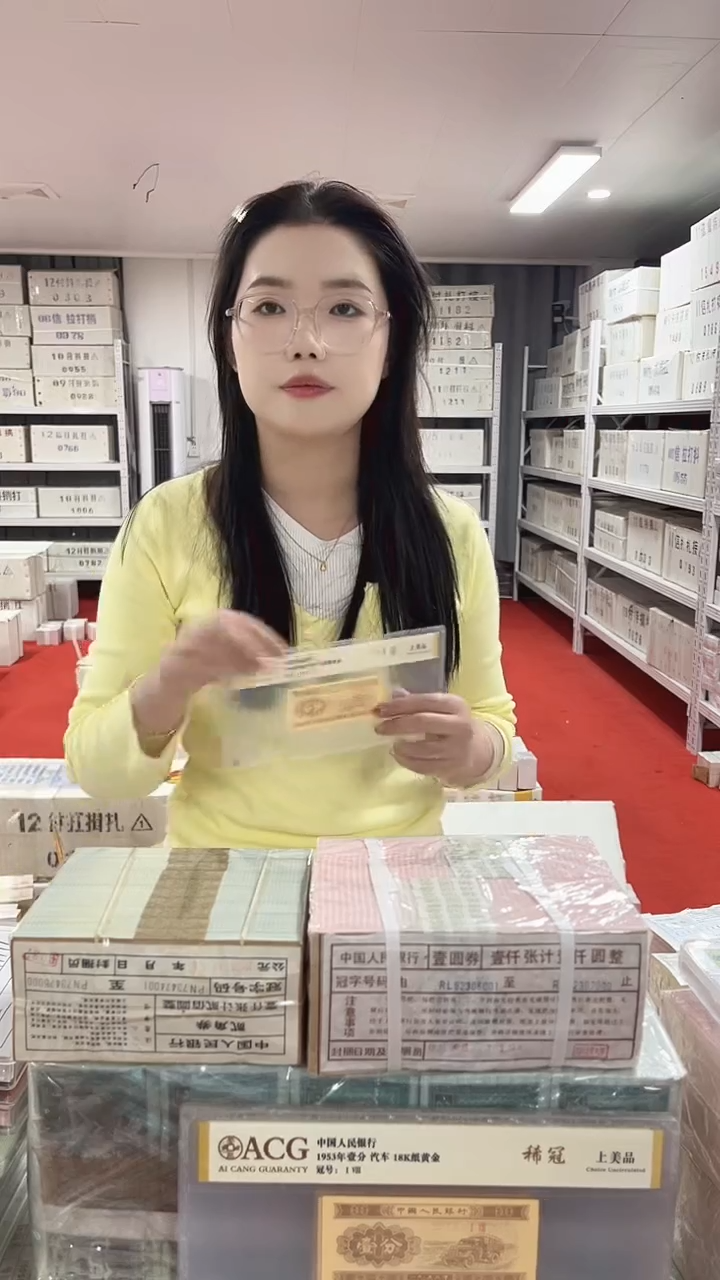 第四套人民币退市纸币005一千张连号22079999