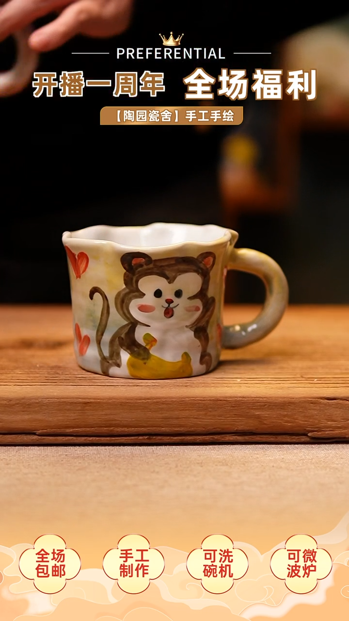 【闪购商品】@@陶园瓷舍@@纯手工手绘@高温釉下彩